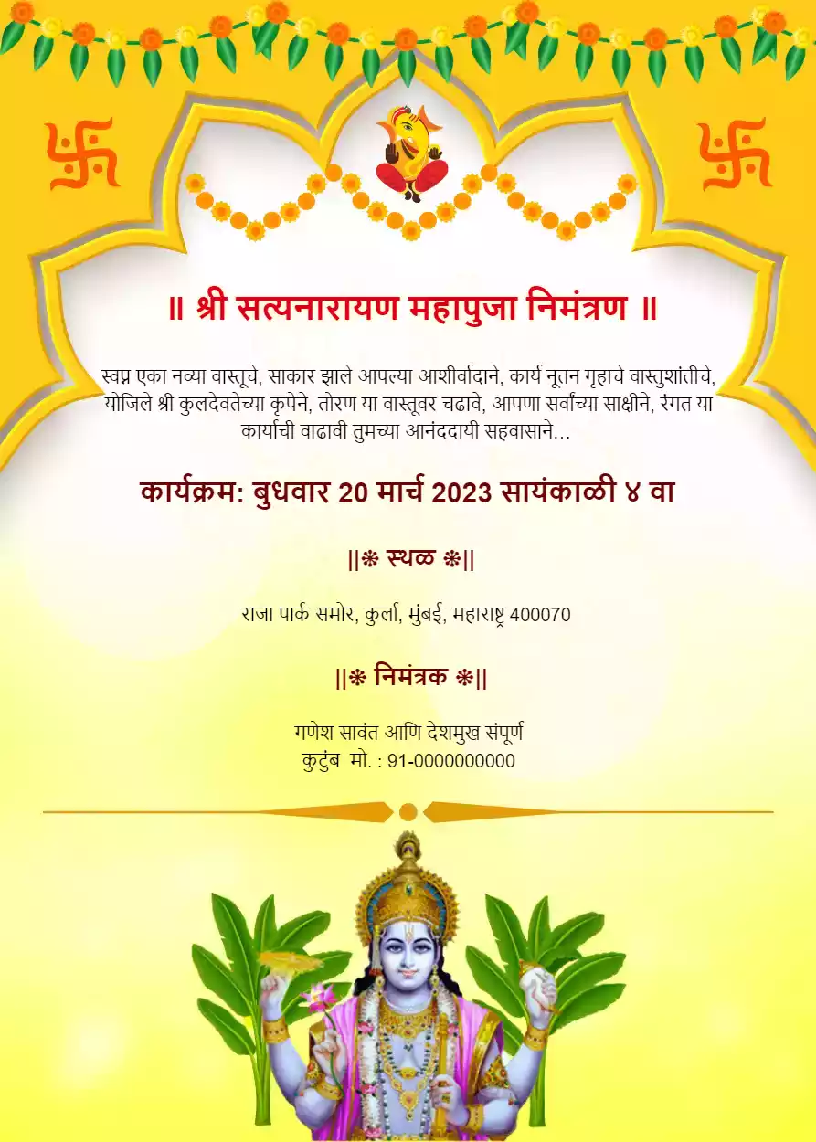Satyanarayan Pooja Invitation In Marathi I Love Invite Free 