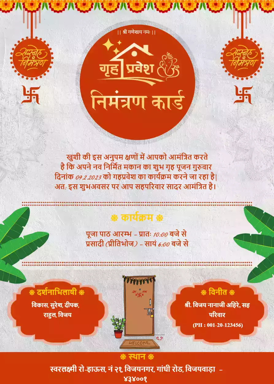 Editable Griha Pravesh Invitation Cards Free Download