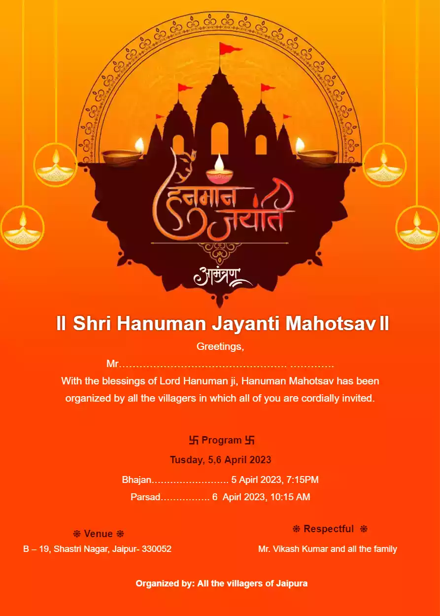 Hanuman Jayanti Invitation Card Free Editable