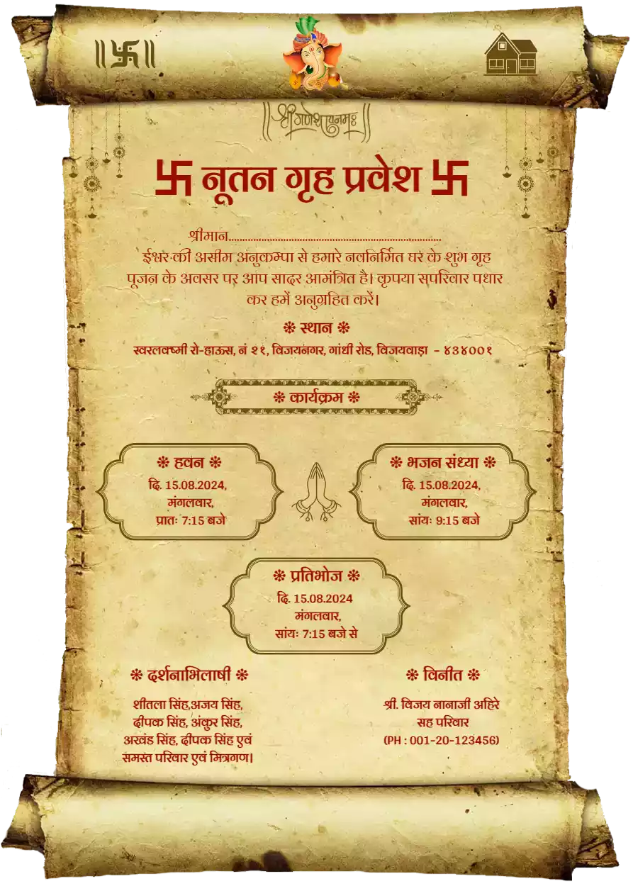 Griha Pravesh Card