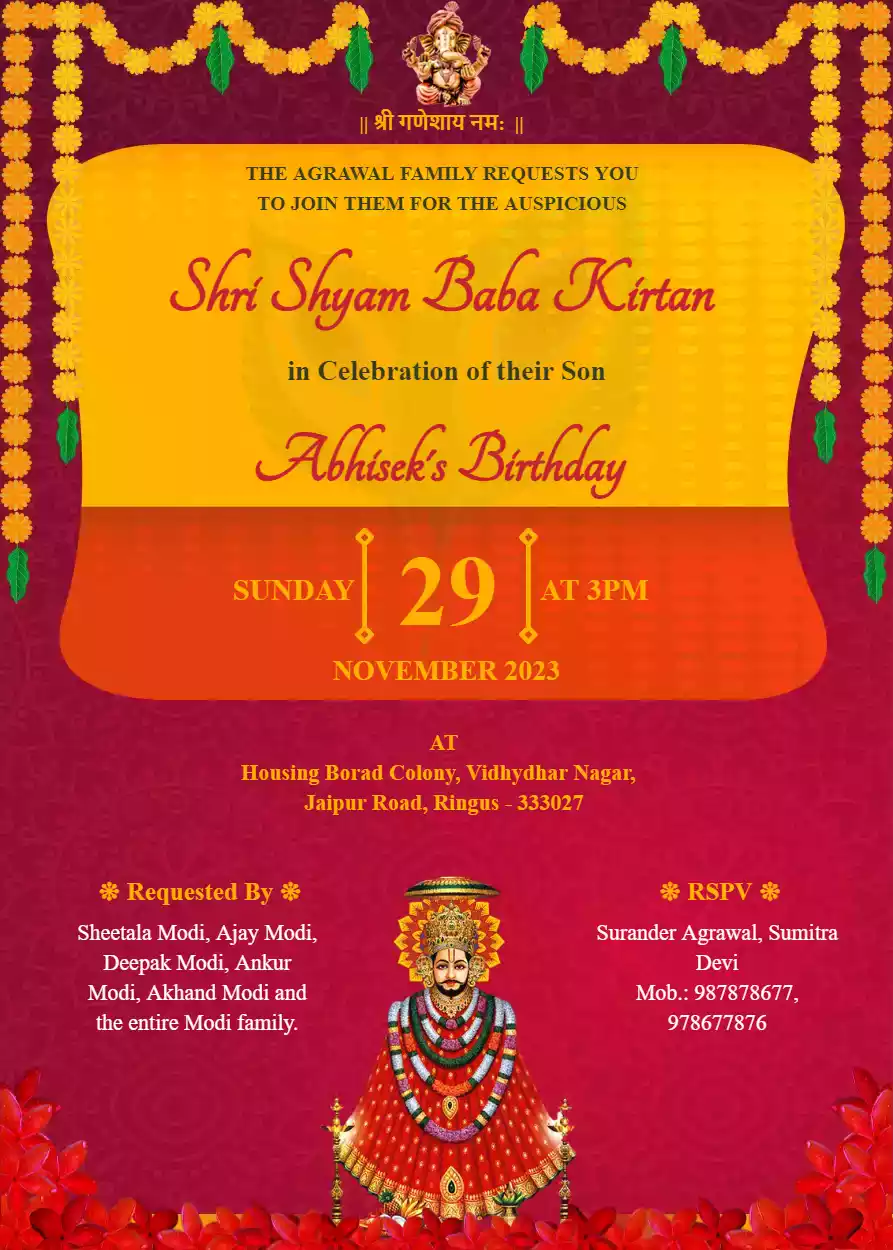 Khatu Shyam Kirtan Invitation Card