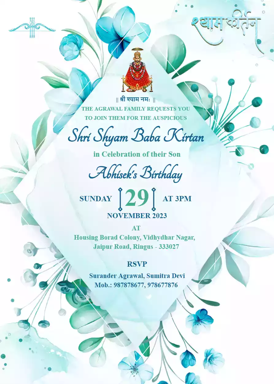 Shyam Baba Kirtan Invitation Template