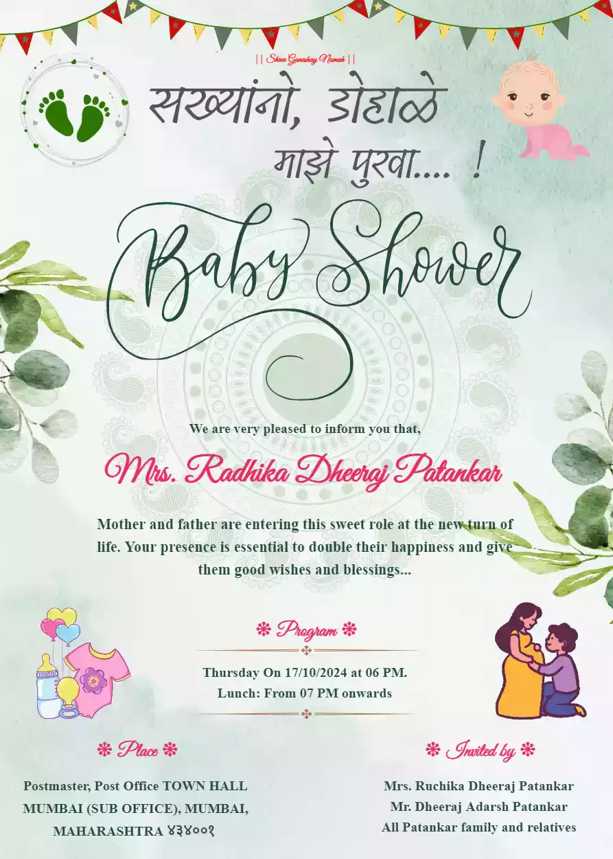 Baby Shower Invitation Card In Marathi