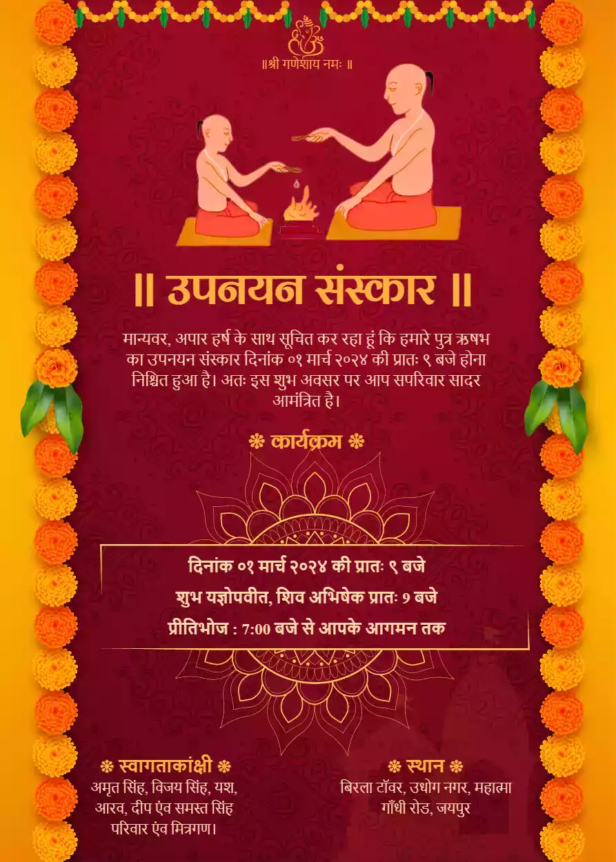Thread Ceremony Invitation in Hindi
