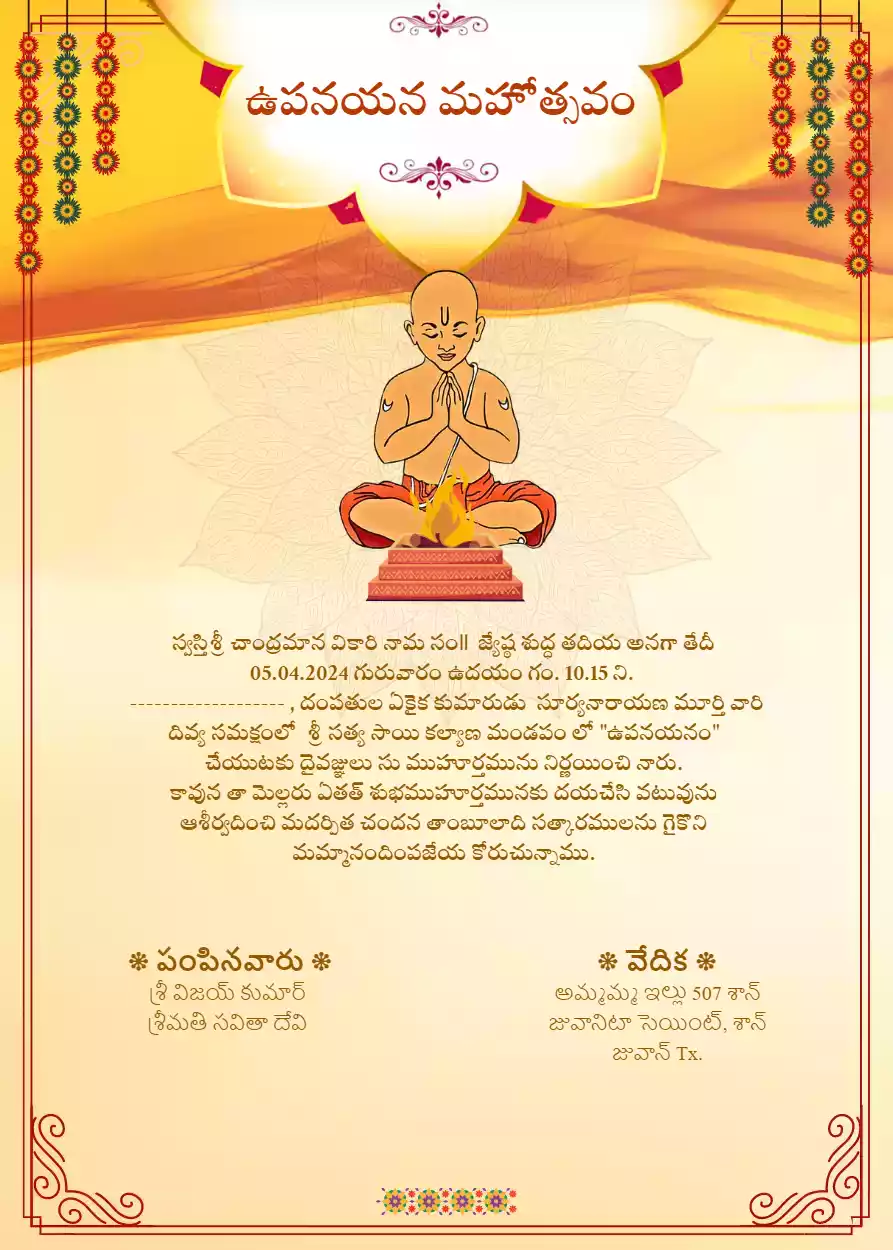 Upanayanam Invitation Cards In Telugu