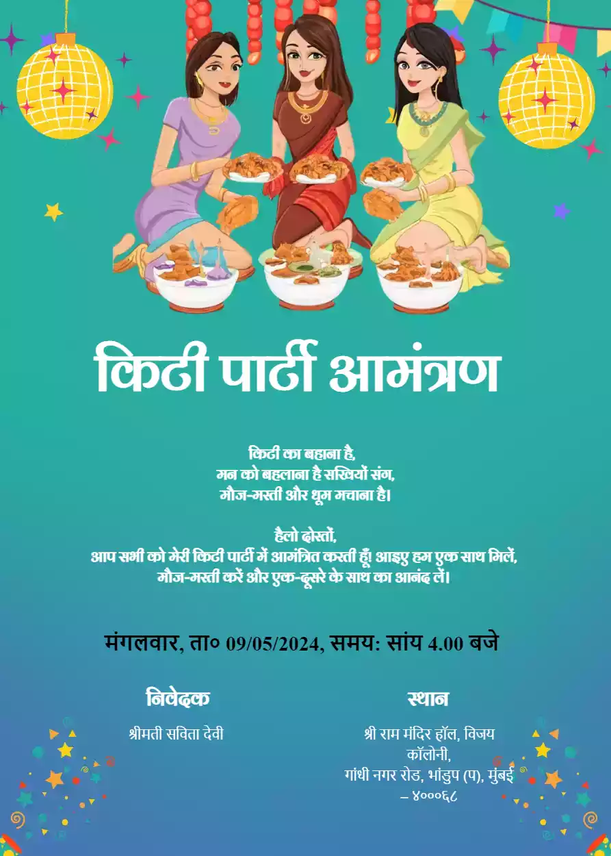 Kitty Party Invitation In Hindi