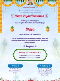 Kua Poojan Invitation Card