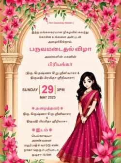 Puberty Invitation in Tamil