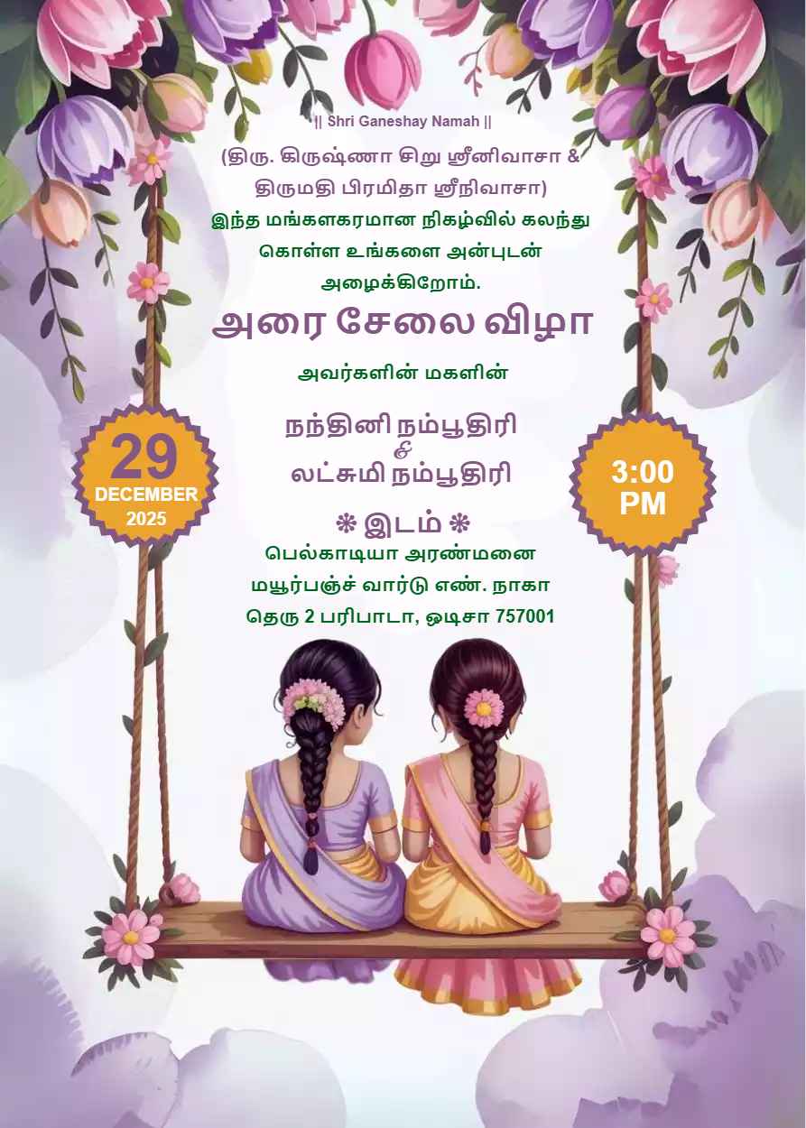 Half Saree Function Invitation Telugu​