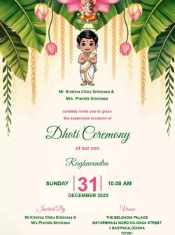 Dhoti Function Whatsapp Invitation​