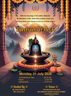 Invitation For Rudrabhishek​