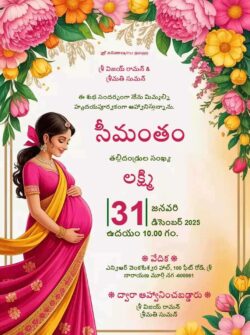Seemantham Invitation Card In Telugu​