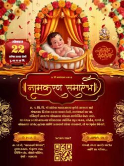 Namkaran Sohala Invitation Card in Marathi