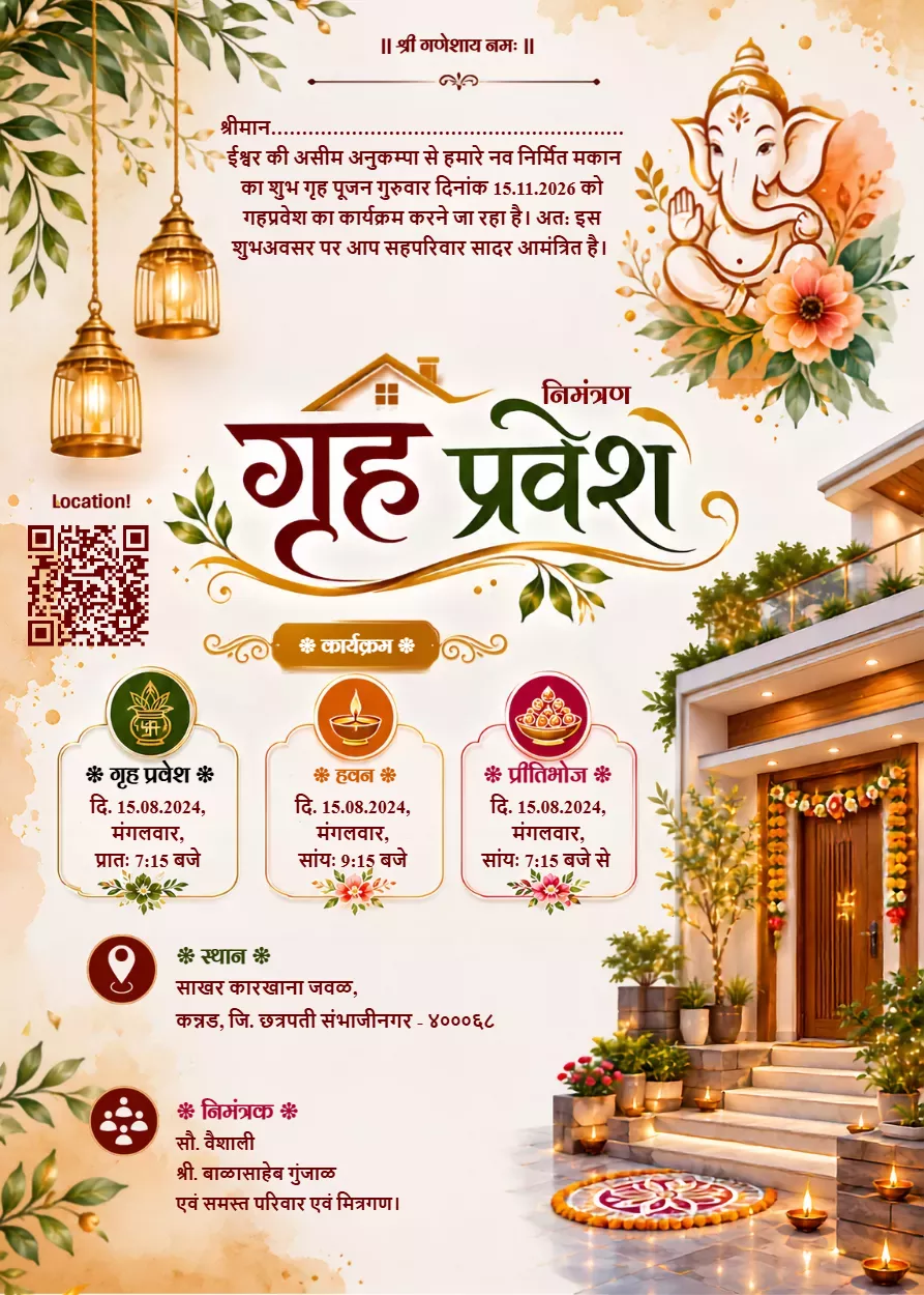 Griha Pravesh Card Maker Online