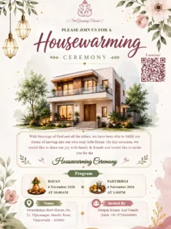 House Warming Ceremony Invitation Card
