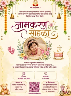 Name Ceremony Invitation Card In Marathi