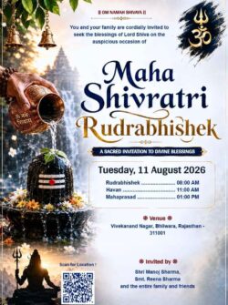 Invitation for Rudrabhishek in English