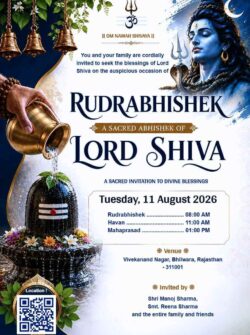 Rudrabhishek Puja Invitation Card Template