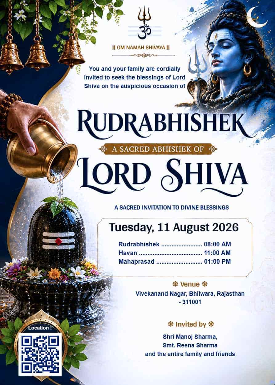 Rudrabhishek Puja Invitation Card Template