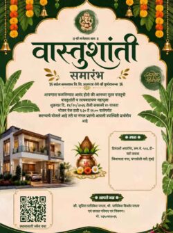 Vastu Shanti Invitation Card in Marathi