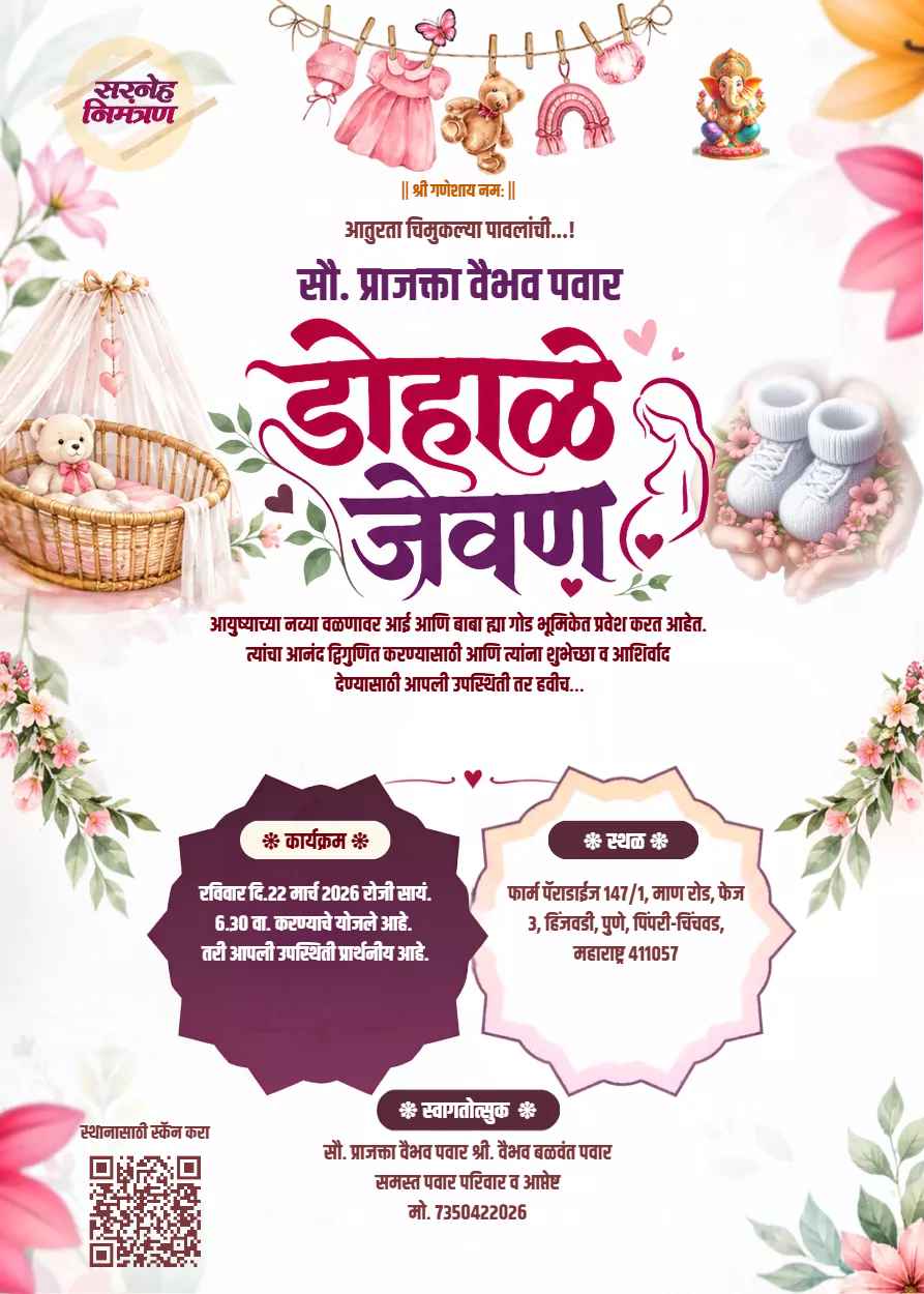 Pastel Pink Floral Marathi Dohale Jevan Invitation